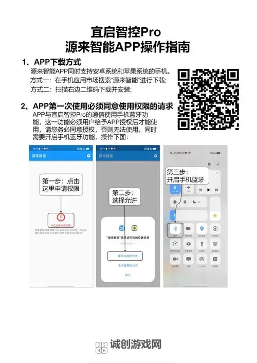 元能失控L.E.A.K双开挂机软件推荐  怎么双开元能失控L.E.A.K详细图文教程图1