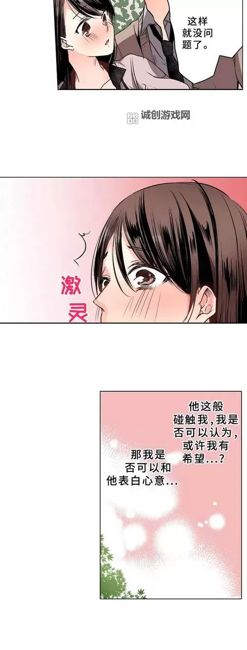 揭秘帐篷里的秘密无删除遮挡动漫:不可错过的精彩内容图1