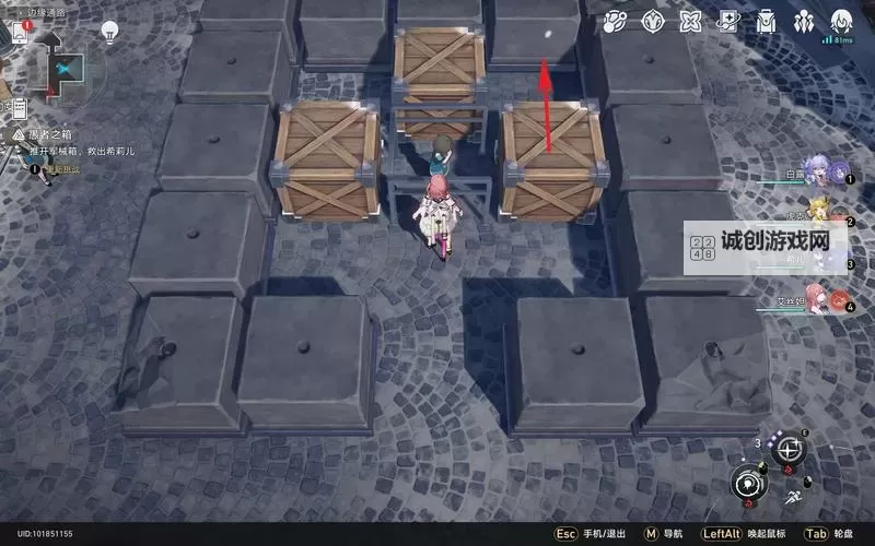 《崩坏星穹铁道》庸人的容器任务攻略图1