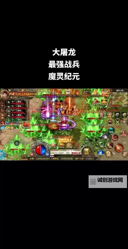 魔灵纪元怎么双开、多开?魔灵纪元双开助手工具下载安装教程图1