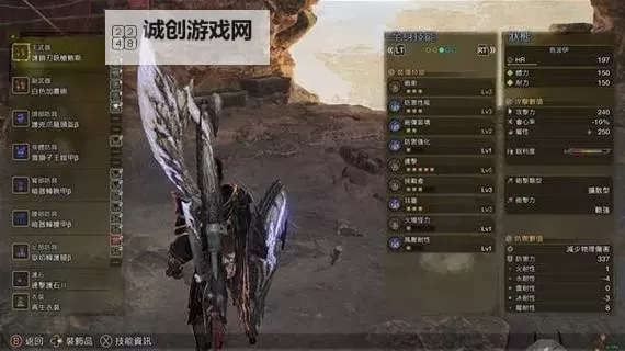 《怪物猎人荒野》铳枪基础操作与技巧分享 铳枪使用教学图2