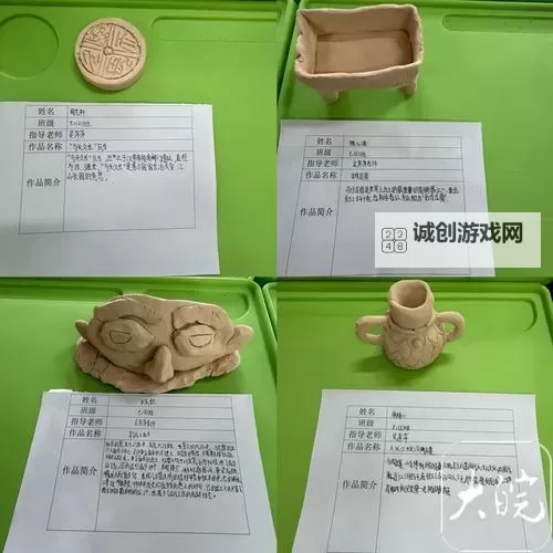 《双点博物馆》展示品收集方法 展示品怎么收集图1