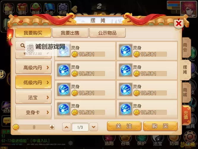 《活侠传》女角色攻略关键点讲解 初期赚钱方法与养成技巧教学图1