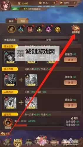 萌妖来袭怎么双开、多开？萌妖来袭双开助手工具下载安装教程图2