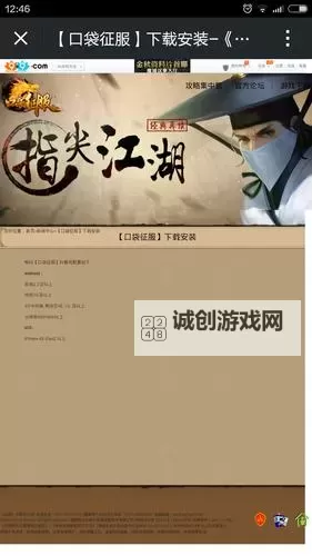 口袋征服五星外套怎么获取？ 口袋征服五星外套获取方法！图1