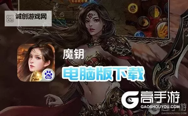 次元学院逆时空双开神器 轻松一键搞定次元学院逆时空挂机双开图1