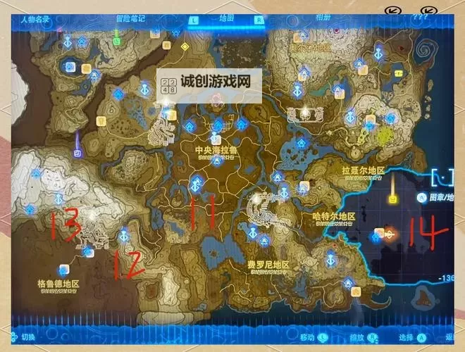 《塞尔达传说王国之泪》各鸟望台解锁教程图1