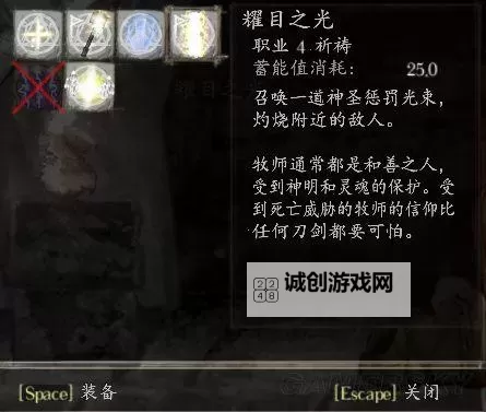 《盐和避难所》获得凤凰之尾方法 最佳刷盐地点介绍图1