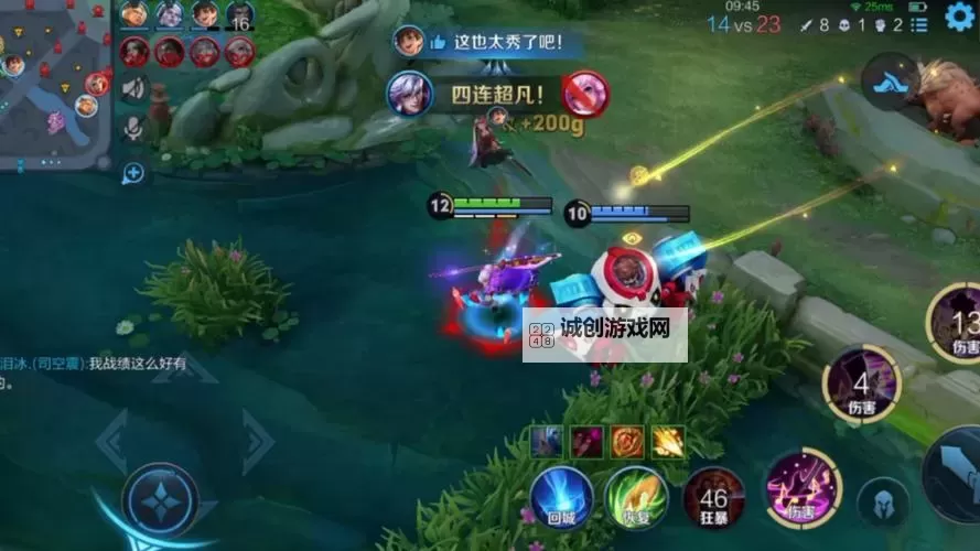 《王者荣耀》S34高渐离赵云云中君角色解析图1