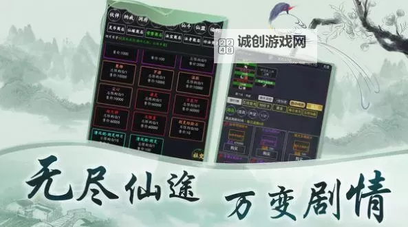 玄真道(强力推荐)挂机软件&双开软件推荐 轻松搞定玄真道(强力推荐)双开和挂机图1