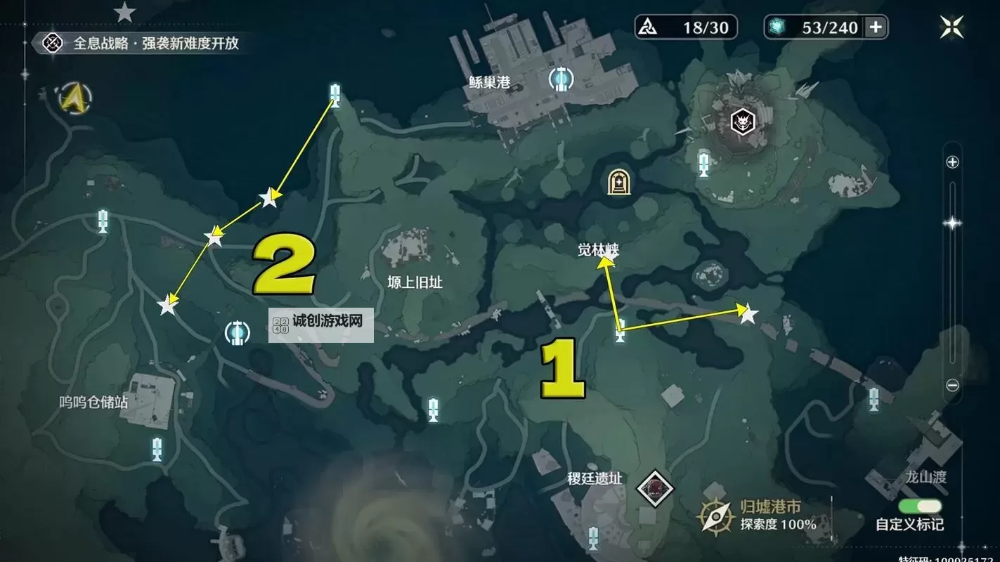 《鸣潮》彻空冥雷Cost3声骸刷取路线推荐图1