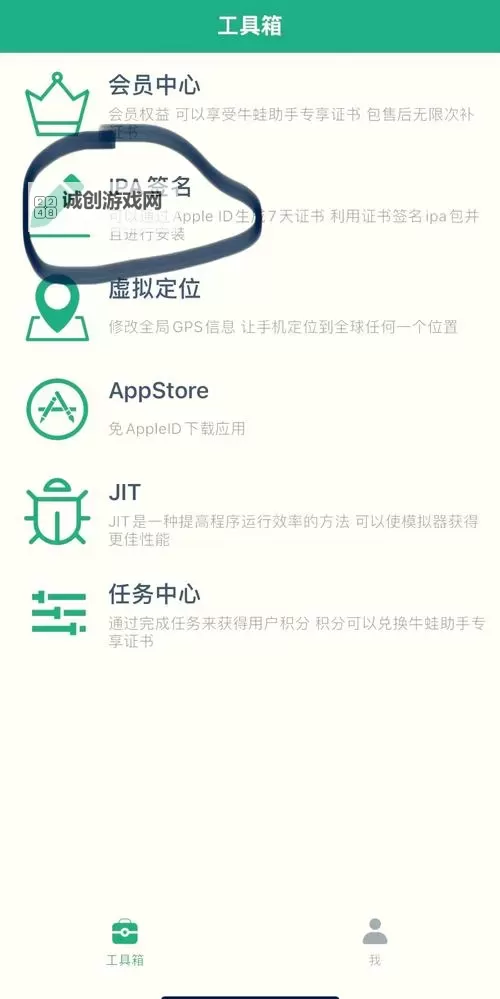有没有神域之刃双开软件推荐 深度解答如何双开神域之刃图1