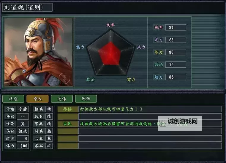 怎么双开皇图霸业? 皇图霸业双开挂机图文全攻略图1