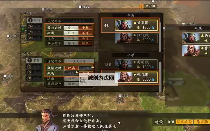 阿达三国志2014双开挂机软件推荐 怎么双开阿达三国志2014详细图文教程图1