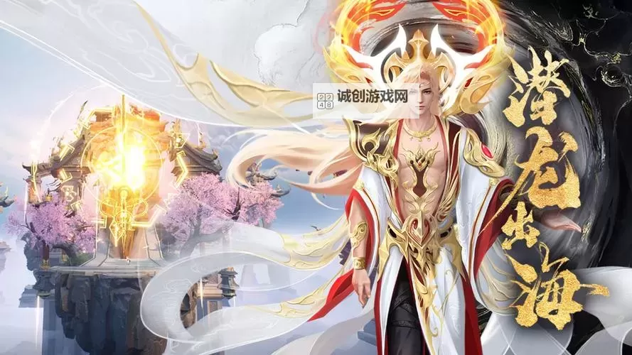 凡人神将传电脑版 电脑玩凡人神将传模拟器下载、安装攻略教程图2