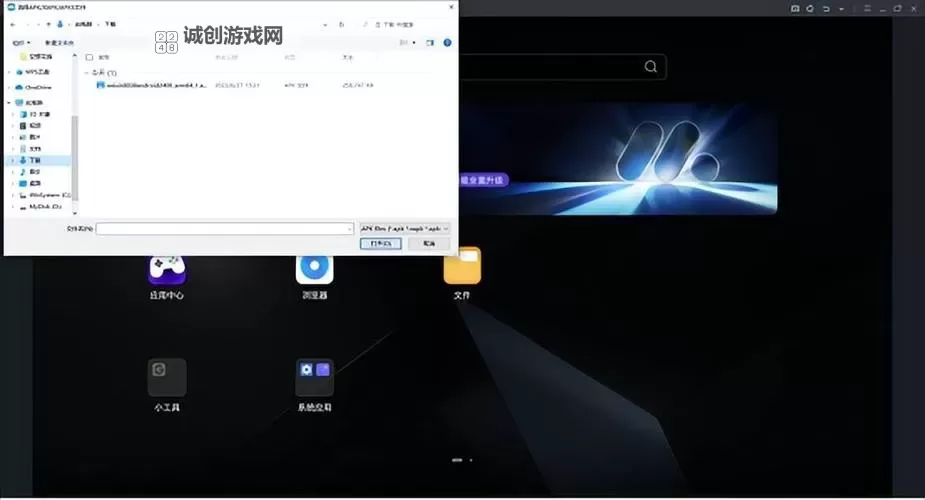 荣耀世界电脑版下载 最全荣耀世界电脑版攻略图1