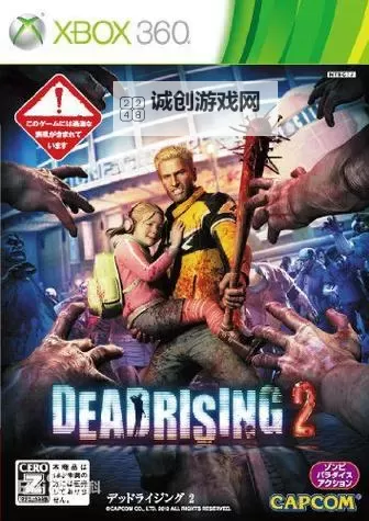 《丧尸围城2》枪械资料及原型图文一览图1