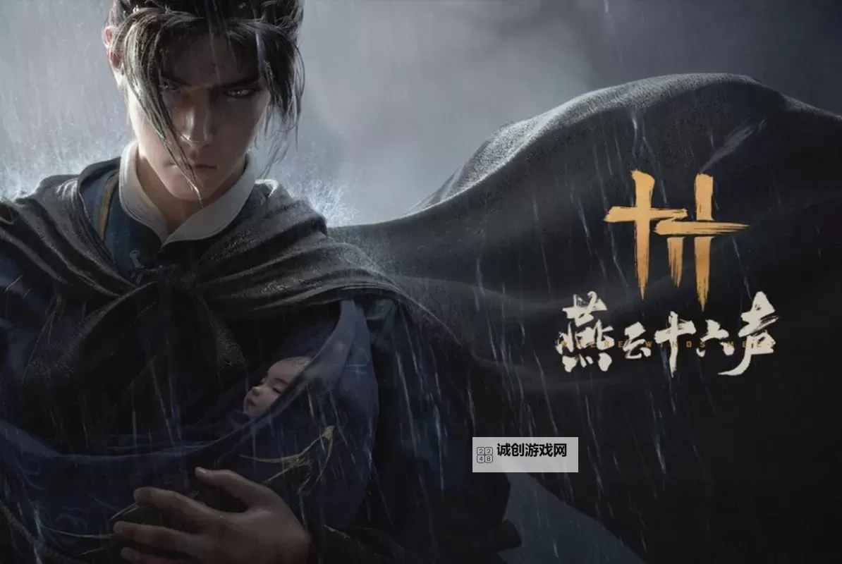 《燕云十六声》陌刀输出心法推荐图1