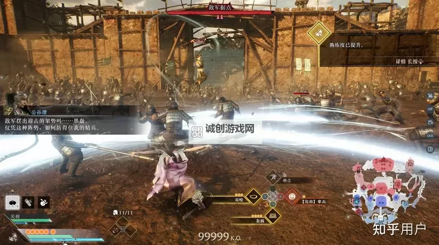 《真三国无双起源》金刚身武艺效果及获取方法 金刚身怎么解锁图1