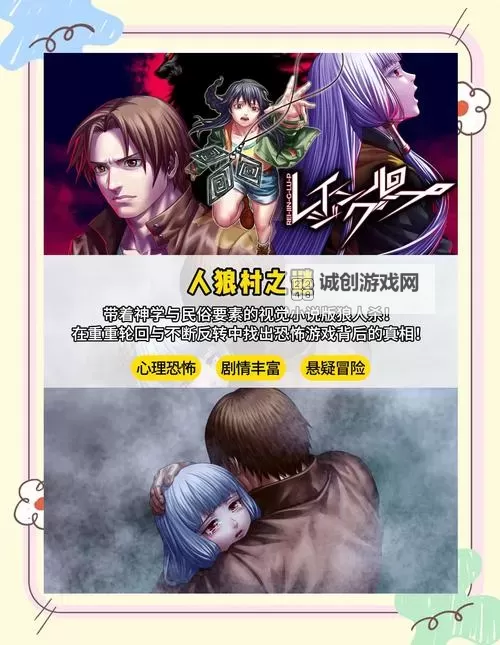 必玩文字游戏有哪些 盘点必玩的文字游戏图1