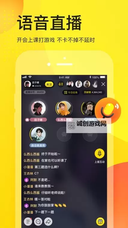 春暖直播.yy55tv:温馨春日里的精彩视听体验图1