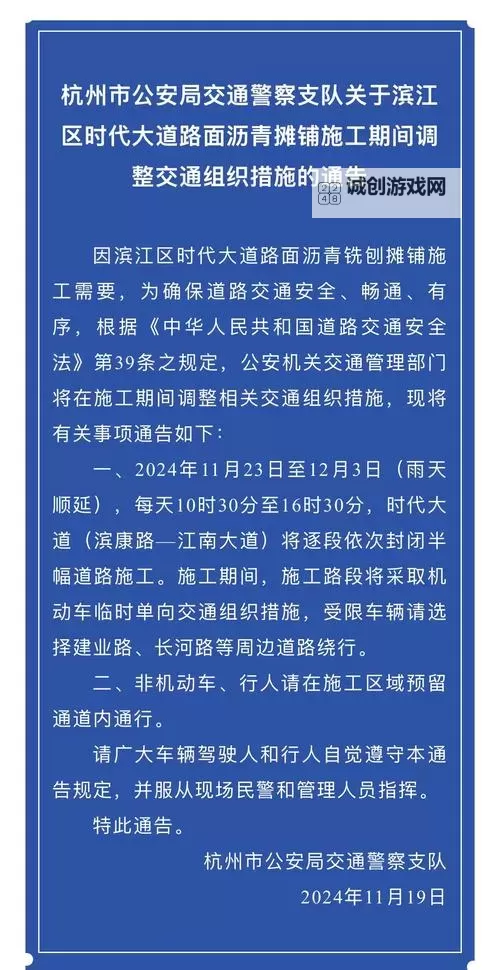 2015小明通道二通道最新消息全面更新解析图1