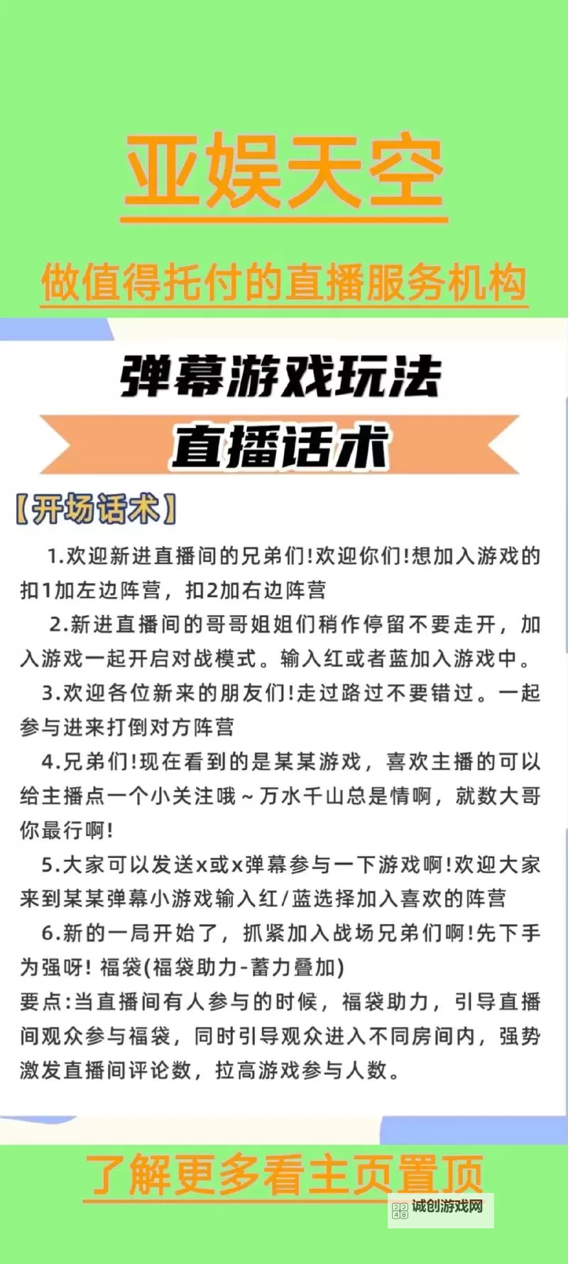 2023弹幕游戏推荐 2023弹幕游戏大全图1
