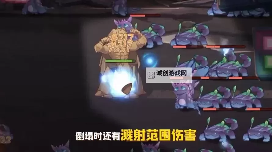 《英雄如约而至》天命降临-极限挑战第四章通关攻略图1