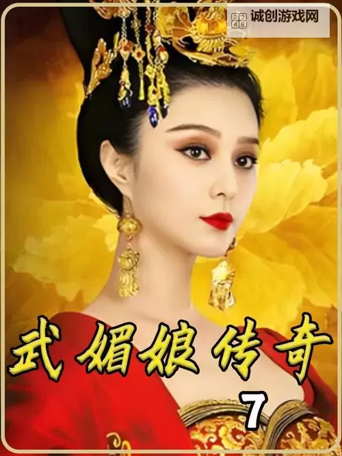 怎么双开中华英雄传之媚娘传奇？ 中华英雄传之媚娘传奇双开挂机图文全攻略图2