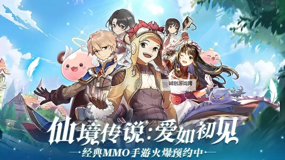 仙境传说RO:爱如初见挂机软件&双开软件推荐 轻松搞定仙境传说RO:爱如初见双开和挂机图1