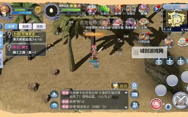 《巴风特之怒》攻略站丨「开服冲榜」玩法介绍图1