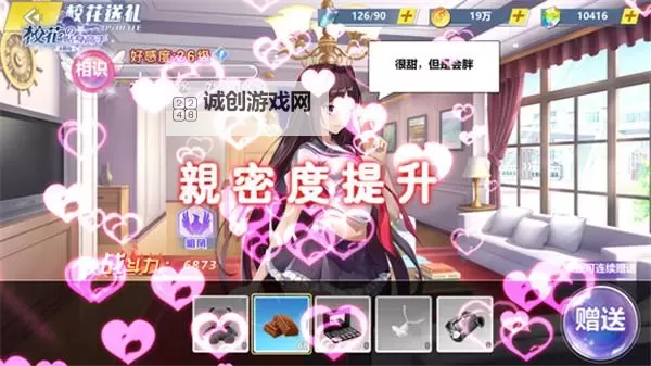 有没有天阶岛双开软件推荐 深度解答如何双开天阶岛图1