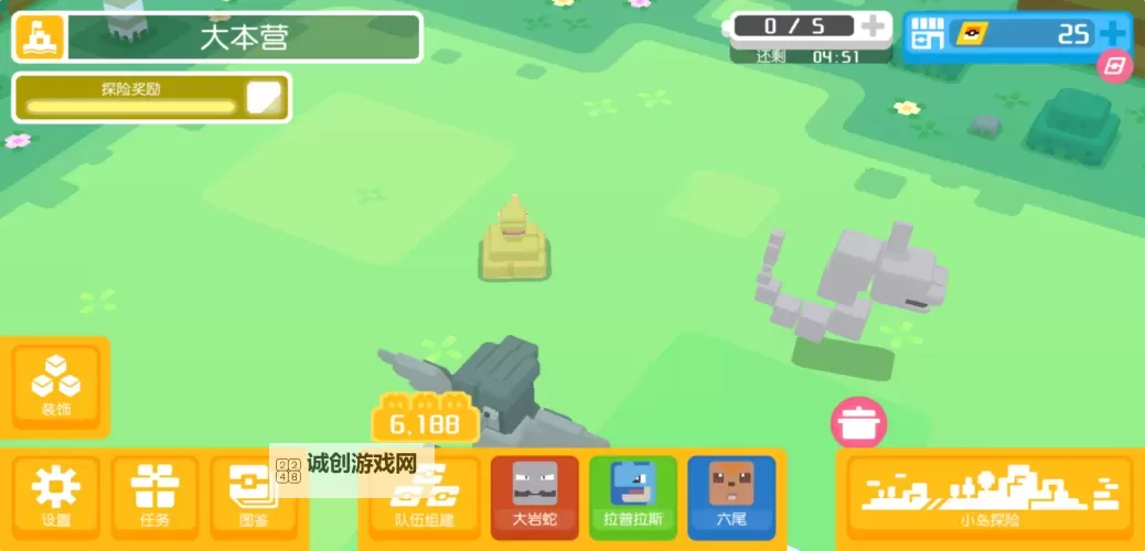 宝可梦探险寻宝电脑版下载 怎么下载宝可梦探险寻宝电脑版模拟器图1