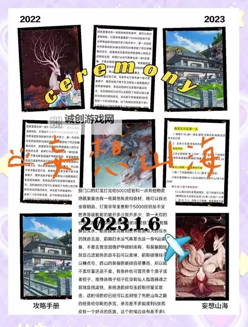 《方舟生存进化》独狼加点和基地选址与武器使用心得图1