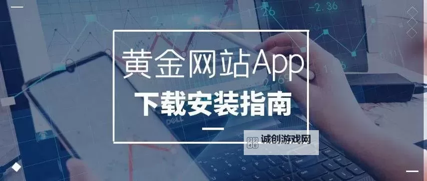 黄金网站9.1免费入口:畅享优质内容的便捷通道图1