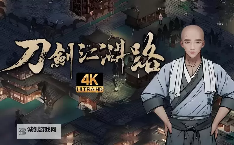 那一剑江湖电脑版下载 电脑玩那一剑江湖模拟器推荐图1