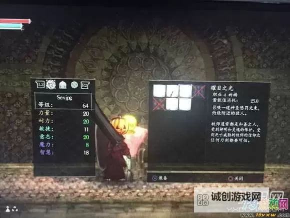 《盐和避难所》获得凤凰之尾方法 最佳刷盐地点介绍图2