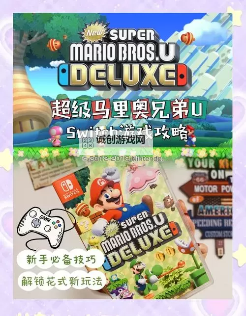 格斗马里奥3D怎么双开  格斗马里奥3D双开挂机软件推荐图1