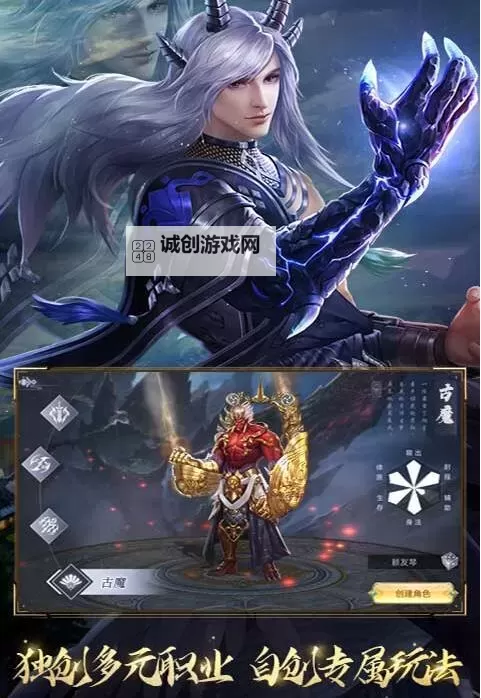 天影奇缘怎么双开 天影奇缘双开挂机软件推荐图1