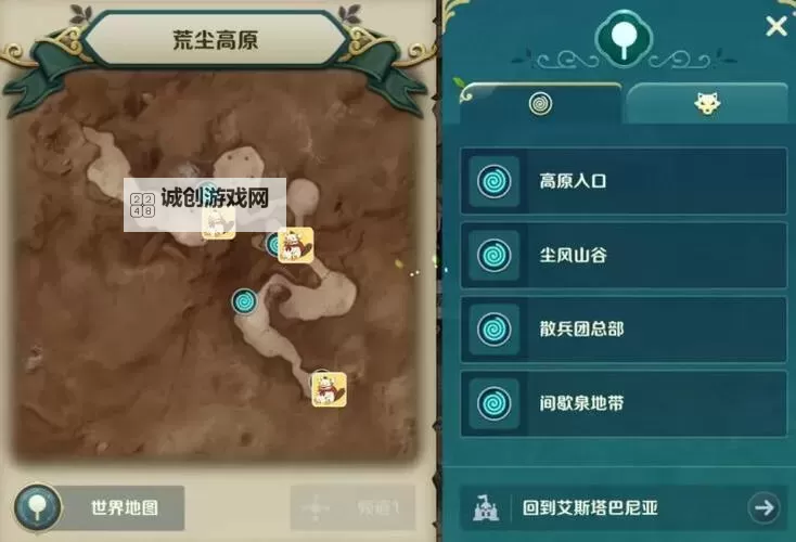 二之国交错世界柯艾路可雪原宝箱位置详解  宝箱分布图解攻略图1