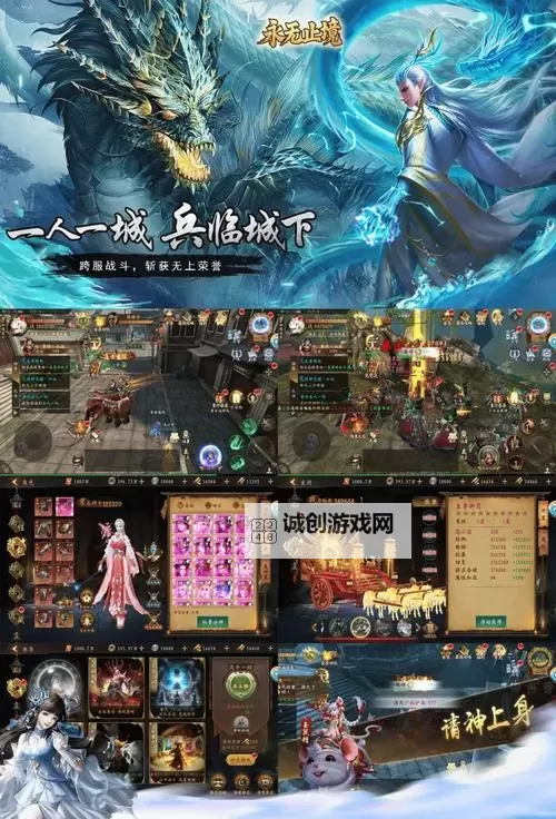 飘渺三界双开软件推荐 全程免费福利来袭图1