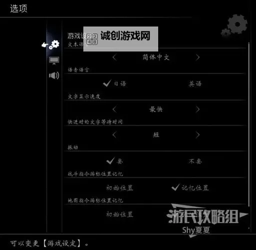 《八方旅人2》学者技能与培养详细攻略图1