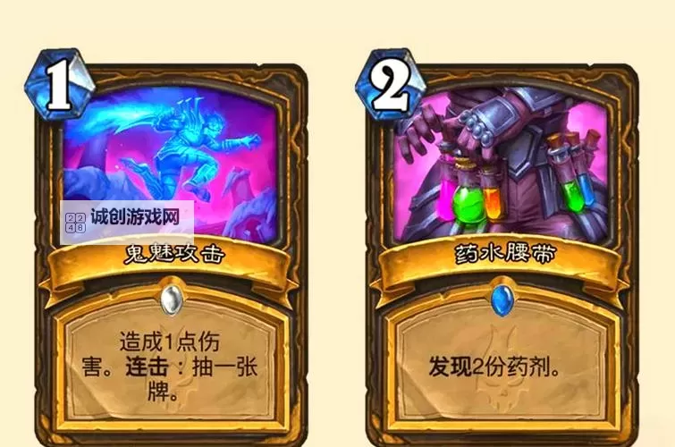 《炉石传说》抢先乱斗类星体贼卡组推荐图1