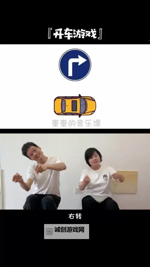 五大音乐动作游戏盘点 五大音乐动作游戏有哪些图1