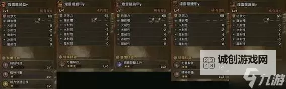 《怪物猎人荒野》斩斧毕业配装分享图1