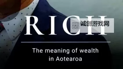 富豪传奇2电脑版下载 怎么电脑玩富豪传奇2？图1