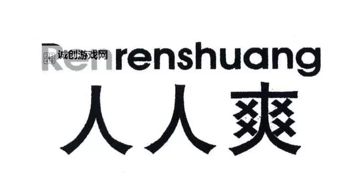 登顶巅峰体验：8848人人爽带你攀登极致激情图1
