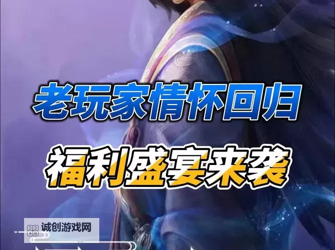 星辰变双开软件推荐 全程免费福利来袭图1