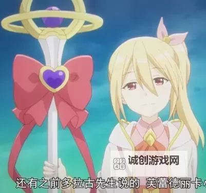 《芙蕾德莉卡》背景故事介绍及玩法解析 芙蕾德莉卡好玩吗图1