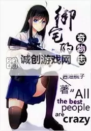 畅享无限精彩！御宅网在线阅读全攻略图2